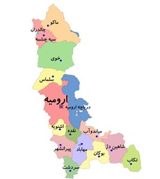 نمایش محصولات در دسته استان آذربایجان غربی تصویر برای گروهاستان آذربایجان غربی